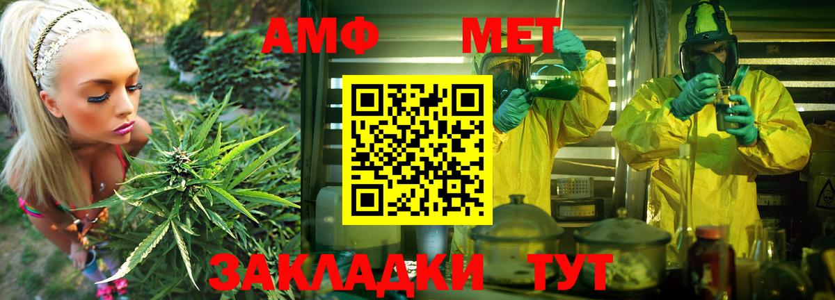 Нижний Тагил  Амфетамин  Вход с VPN  Амфетамин 97% 