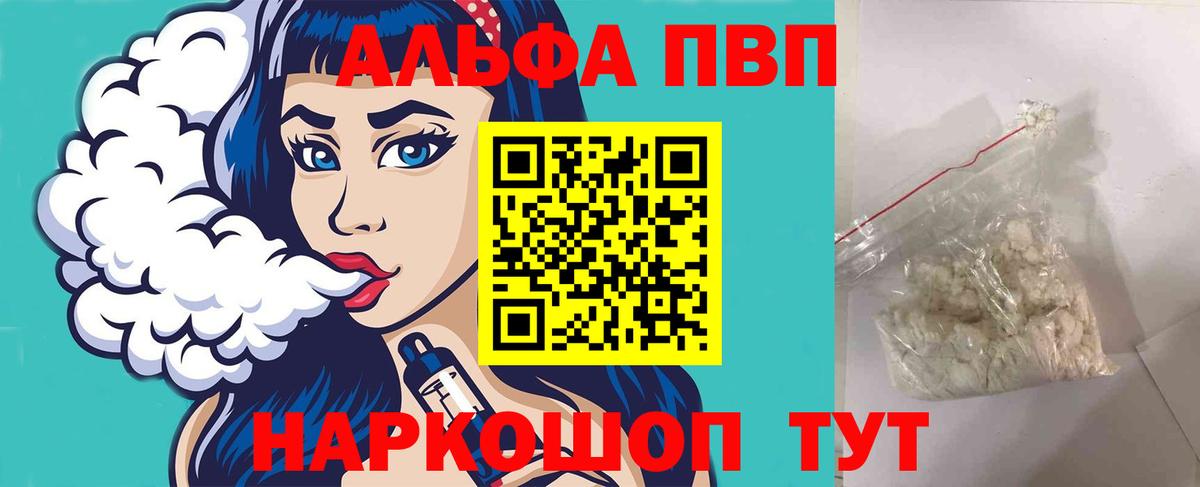 Alfa_PVP СК Нижний Тагил