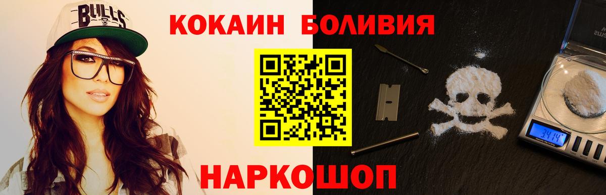 Кокаин Эквадор Нижний Тагил