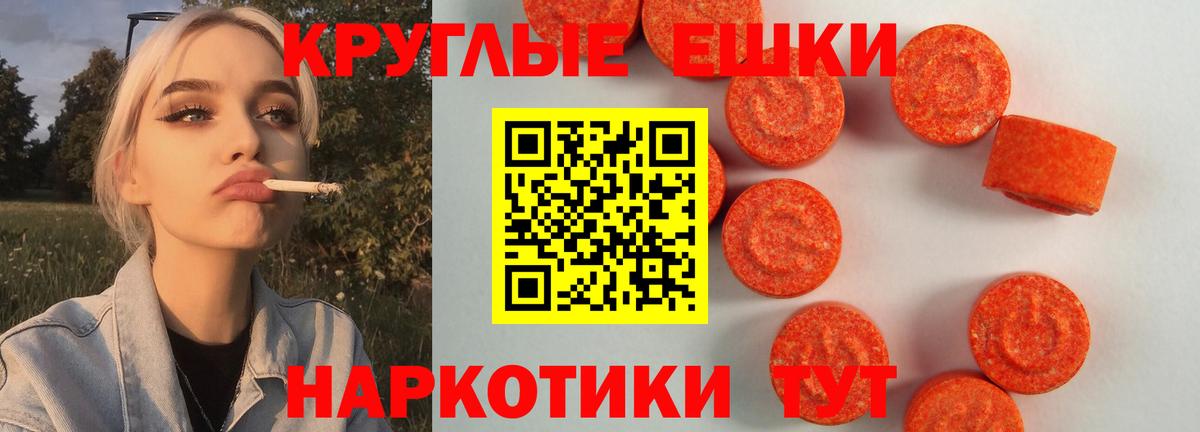 ЭКСТАЗИ MDMA Нижний Тагил