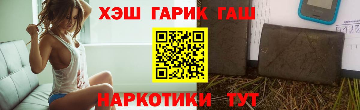 ГАШ 40% ТГК Нижний Тагил