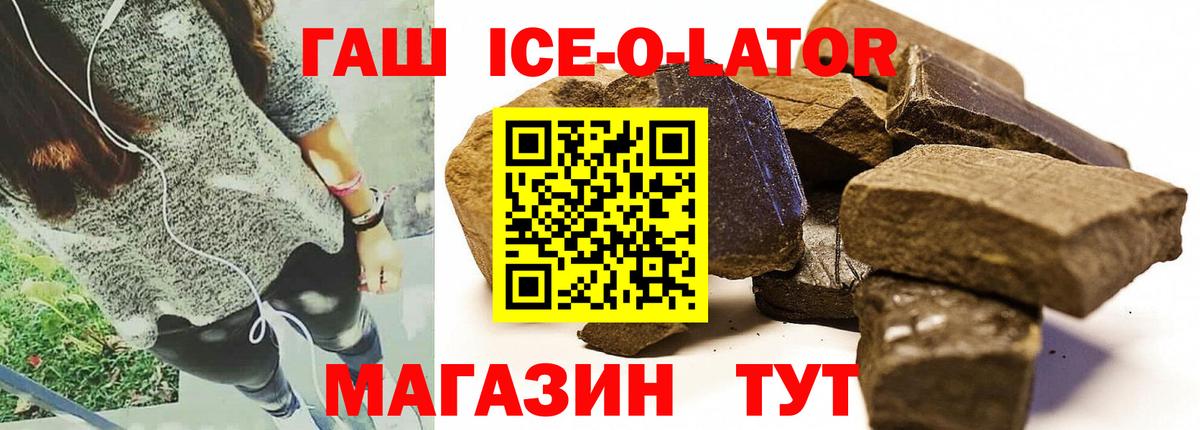 ГАШИШ AMNESIA HAZE  даркнет сайт  Вход с VPN  ГАШ  Нижний Тагил  Гашиш хэш 