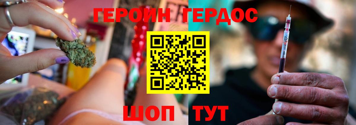 Героин белый  Вход с VPN  Нижний Тагил 