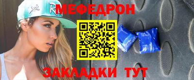 прущая мука Бугуруслан