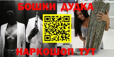 метадон Бузулук