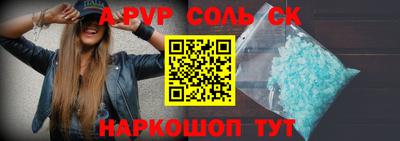 a pvp Будённовск