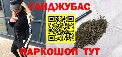 прущая мука Бугуруслан