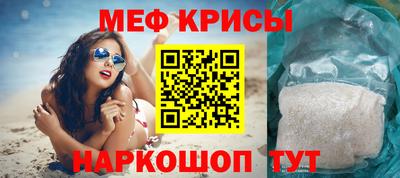 прущая мука Бугуруслан
