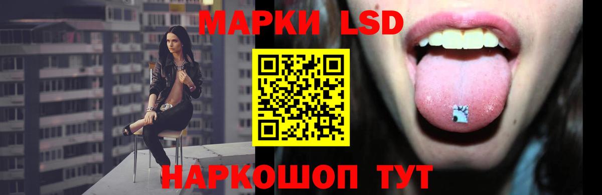 Лсд 25 экстази кислота  Вход с VPN  ЛСД экстази ecstasy  ЛСД экстази  Нижний Тагил 