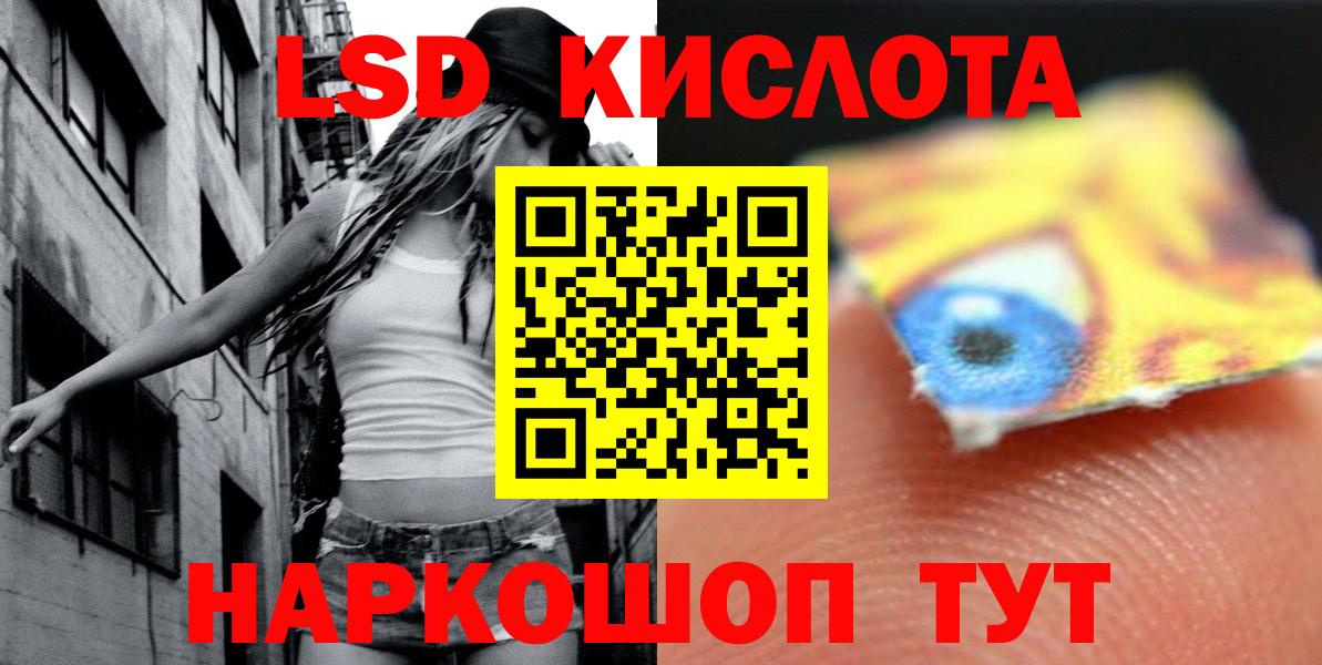 ЛСД экстази кислота Нижний Тагил