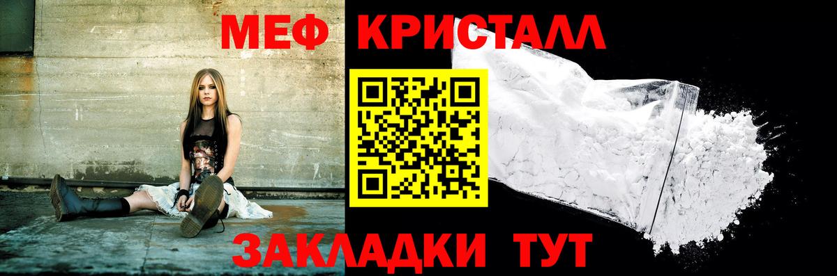 МЯУ-МЯУ  Вход с VPN  Нижний Тагил  МЯУ-МЯУ 4 MMC 