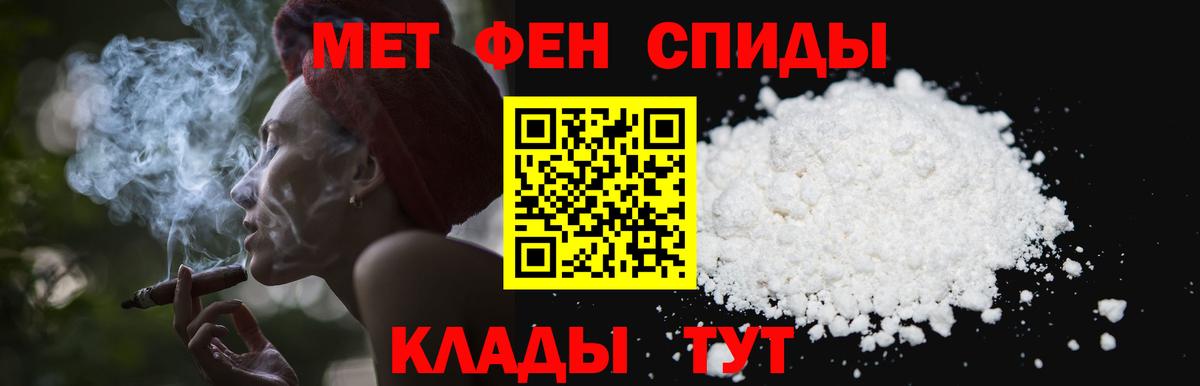 МЕТАМФЕТАМИН Декстрометамфетамин 99.9%  Вход с VPN  Нижний Тагил  МЕТАМФЕТАМИН Декстрометамфетамин 99.9% 