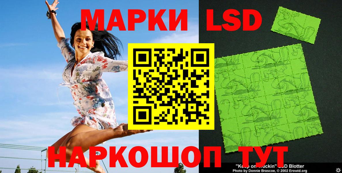 хочу наркоту  Вход с VPN  Нижний Тагил  Марки NBOMe 1,5мг 
